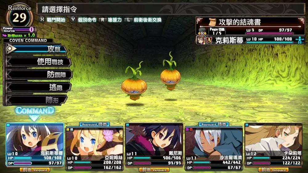 图片[2] - Switch游戏《鲁弗兰的地下迷宫与魔女之旅团》v1.0.2 金手指 下载 - 乐享应用