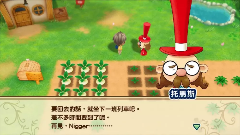图片[2] - Switch游戏《牧场物语：重聚矿石镇》NSP下载+1.1.6补丁+5DLC - 乐享应用