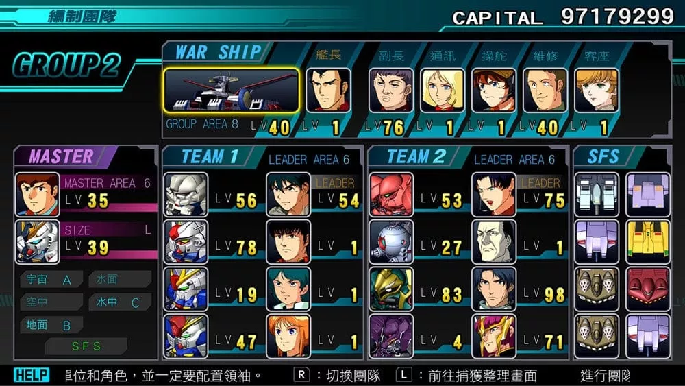 图片[2] - Switch游戏《SD高达G世纪 创世纪 起源》v1.0.0 金手指 下载 - 乐享应用