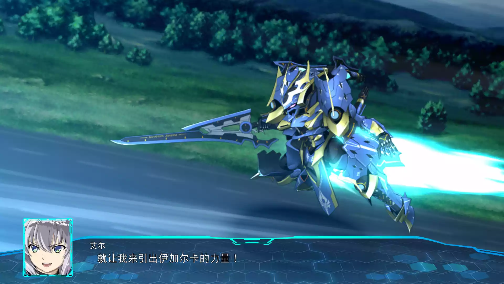 图片[2] - Switch游戏《超级机器人大战30》NSP下载+1.3.4补丁+17DLC - 乐享应用