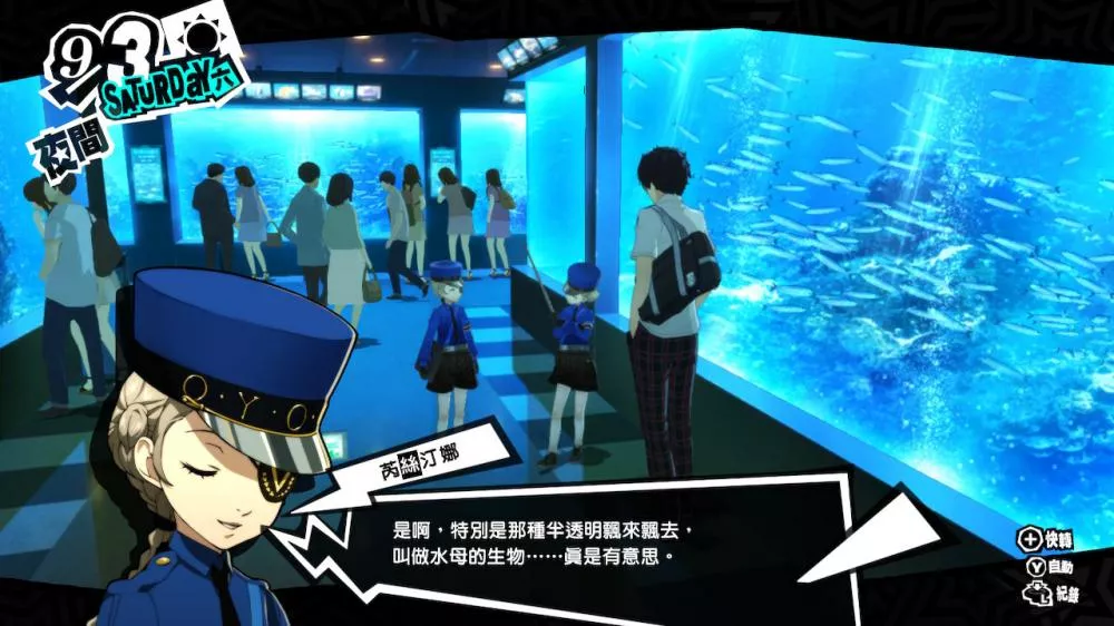 图片[2] - Switch游戏《女神异闻录5 皇家版》扩充面具和技能 MOD 下载 - 乐享应用