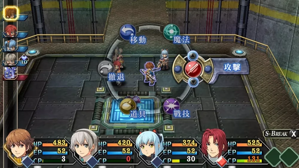 图片[2] - Switch游戏《英雄传说：零之轨迹 改》v1.0.1 金手指 下载 - 乐享应用