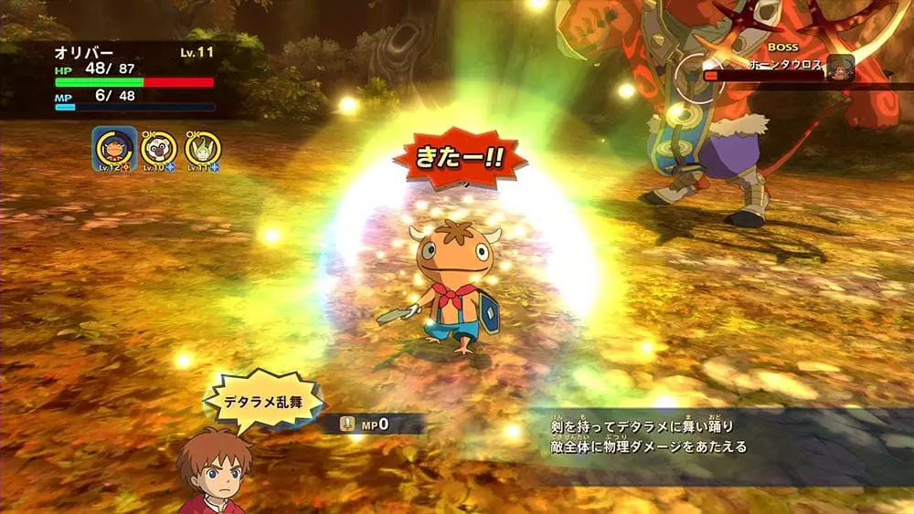 图片[2] - Switch游戏《二之国：白色圣灰的女王》v1.0.2 金手指 下载 - 乐享应用