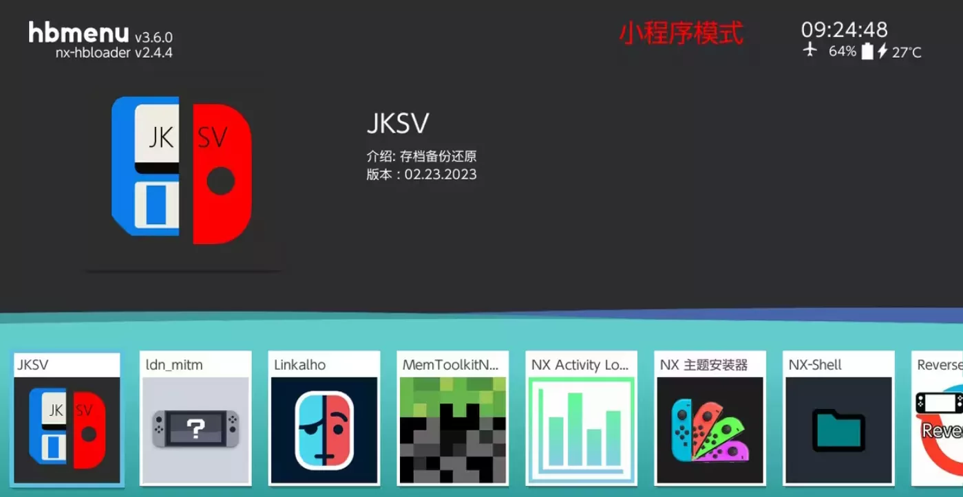 图片[9] - Switch游戏存档修改_替换备份方法_图文教程 - 乐享应用