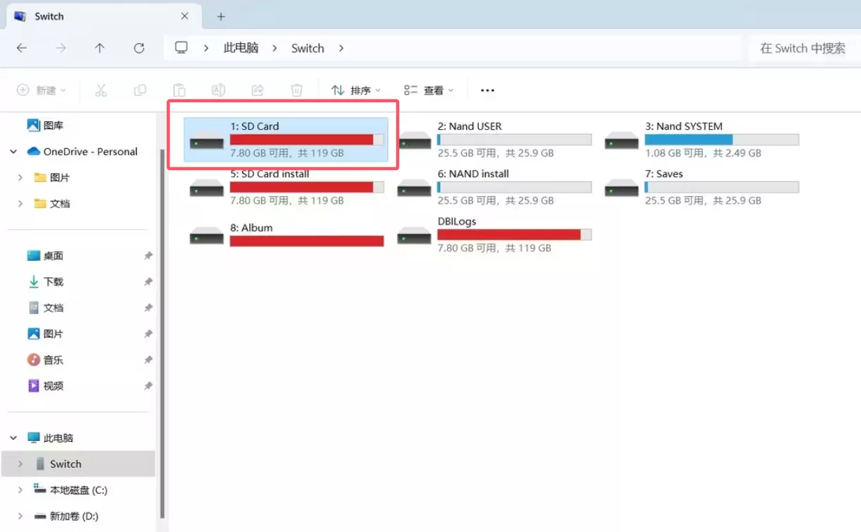 图片[14] - Switch游戏存档修改_替换备份方法_图文教程 - 乐享应用