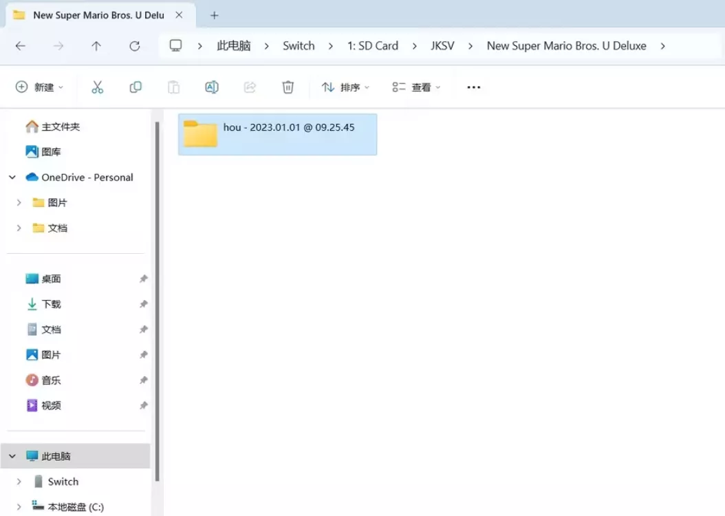 图片[17] - Switch游戏存档修改_替换备份方法_图文教程 - 乐享应用