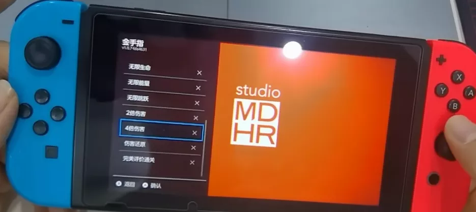 图片[11] - Switch游戏金手指使用方法_EdiZon特斯拉插件_图文教程 - 乐享应用