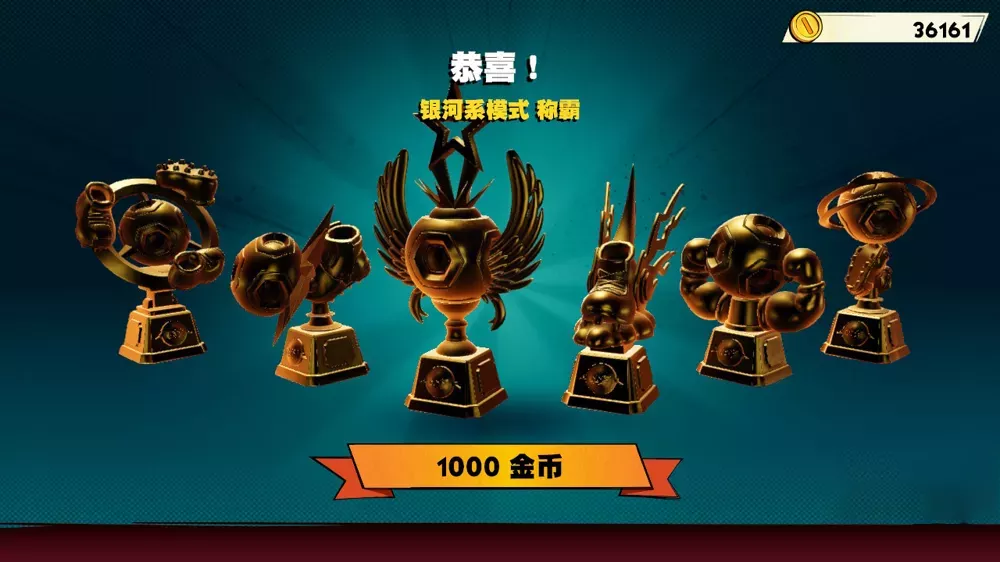 图片[2] - Switch游戏《马里奥激战前锋：战斗联赛》全解锁完美存档 - 乐享应用