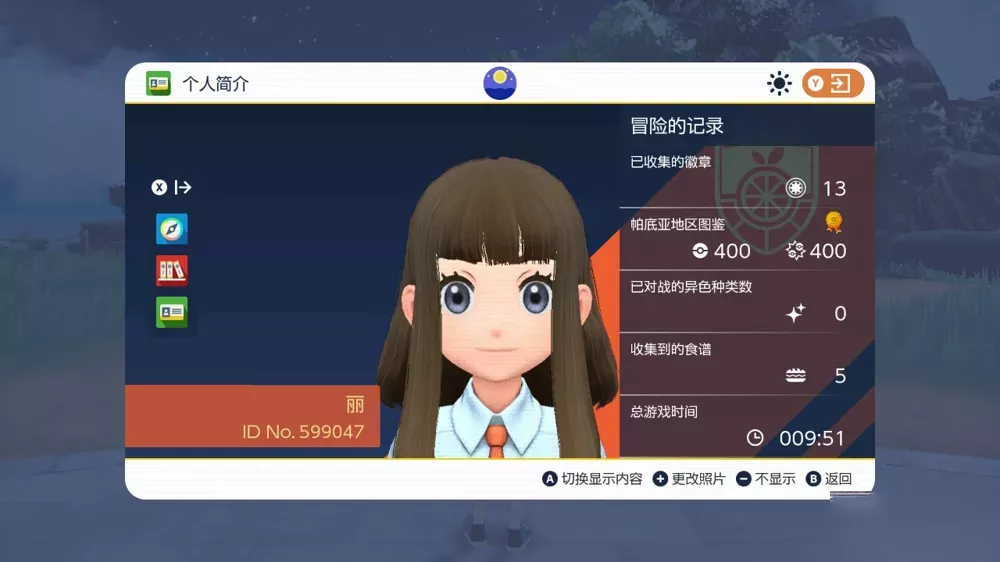 图片[2] - Switch游戏《宝可梦：朱》全图鉴通关存档 - 乐享应用