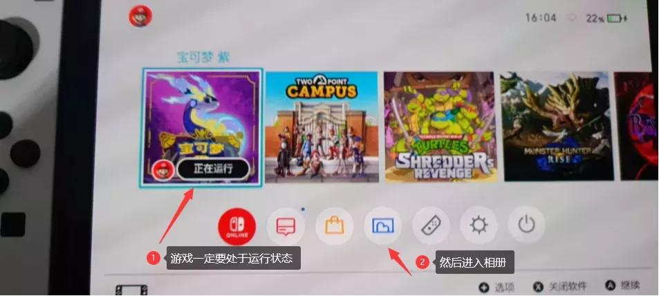 图片[5] - Switch游戏金手指使用方法_EdiZon特斯拉插件_图文教程 - 乐享应用