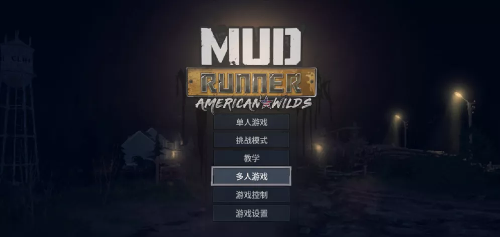 图片[2] - Switch游戏《旋转轮胎：泥泞奔驰》中文汉化 4.5 MOD 下载 - 乐享应用