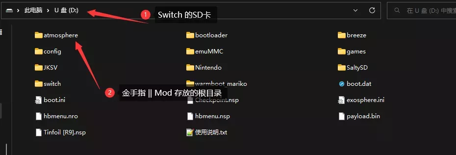 图片[2] - Switch游戏金手指使用方法_EdiZon特斯拉插件_图文教程 - 乐享应用