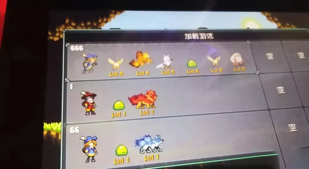 图片[2] - Switch游戏《怪物庇护所》豪华初始存档 - 乐享应用