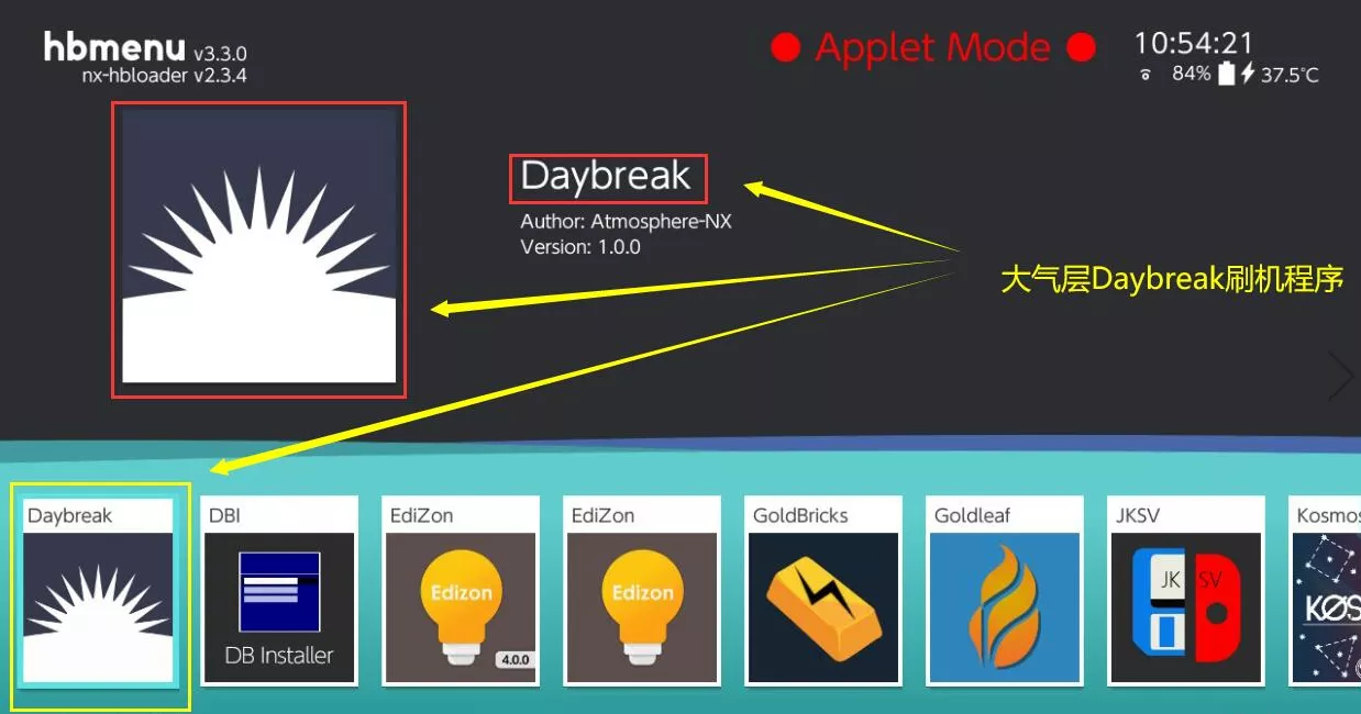 图片[2] - Switch系统 21.0.1 固件包_大气层刷机及图文教程 - 乐享应用