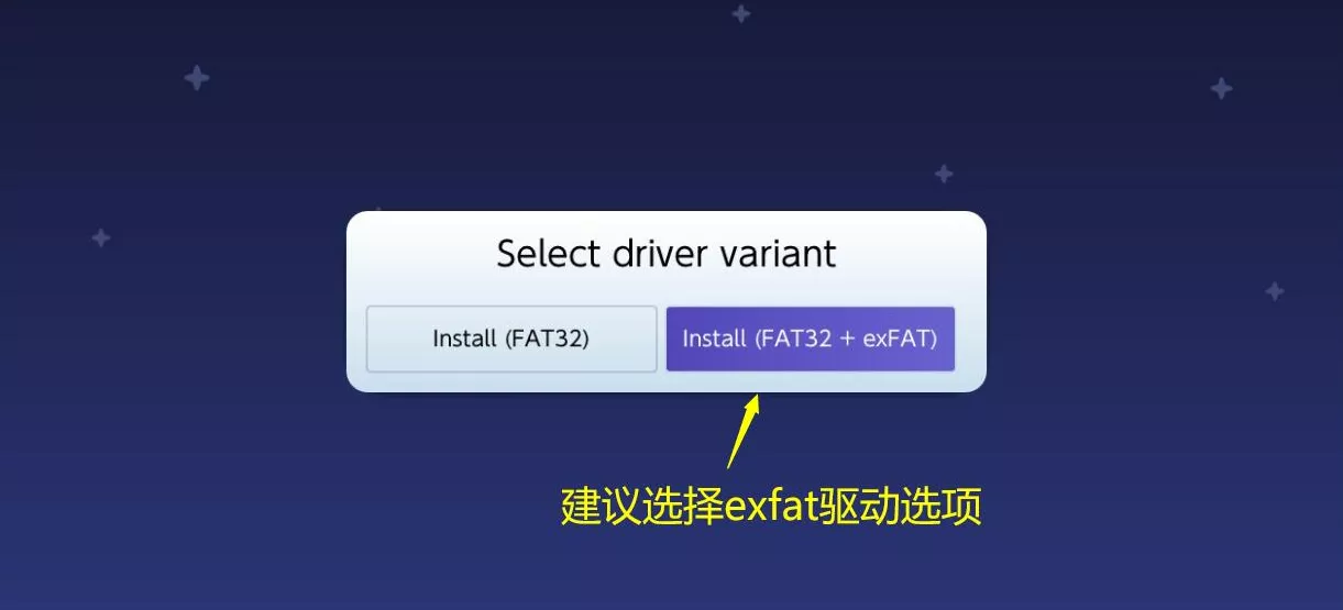 图片[7] - Switch系统 21.0.1 固件包_大气层刷机及图文教程 - 乐享应用