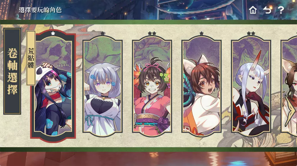 图片[2] - Switch游戏《幻想～梦境～》NSP下载+1.0.2补丁 - 乐享应用