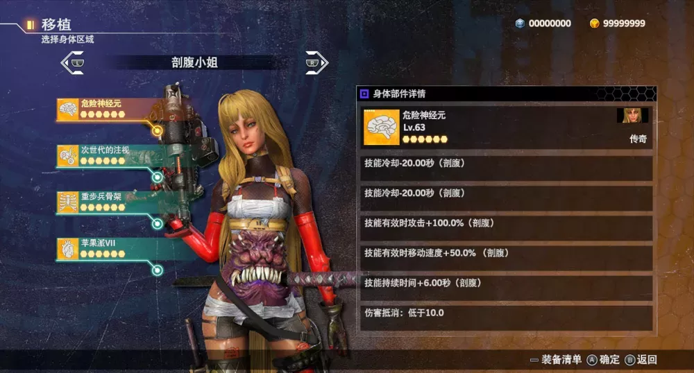 图片[2] - Switch游戏《魂斗罗：流氓军团》全S武器完美存档 - 乐享应用