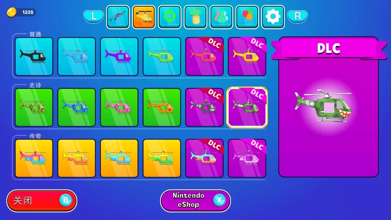 图片[2] - Switch游戏《僵尸逃亡》全道具解锁存档 - 乐享应用