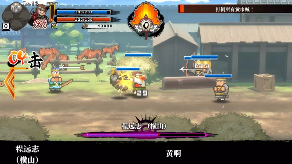 图片[2] - Switch游戏《热血三国志：下一代》XCI下载+1.0.1补丁 - 乐享应用