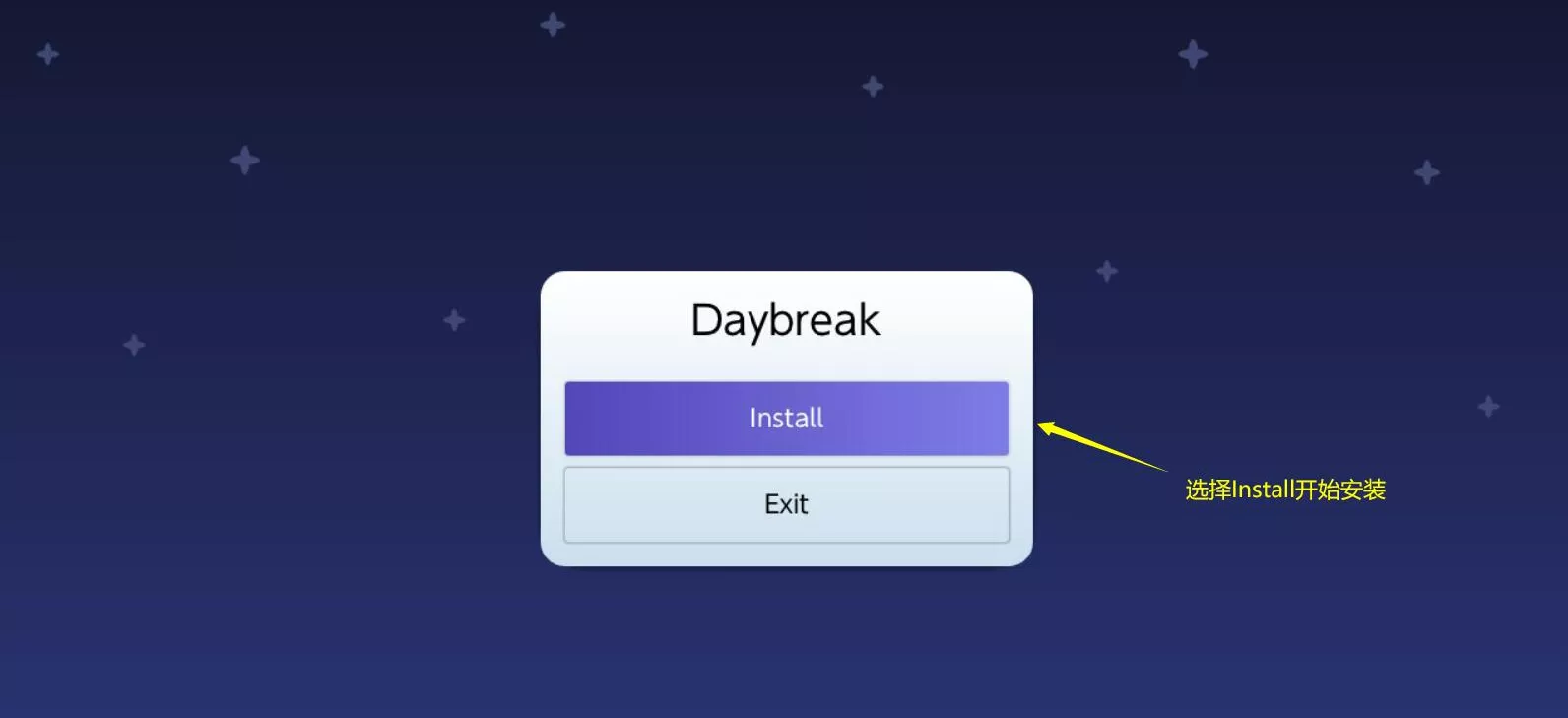 图片[3] - Switch系统 21.0.1 固件包_大气层刷机及图文教程 - 乐享应用