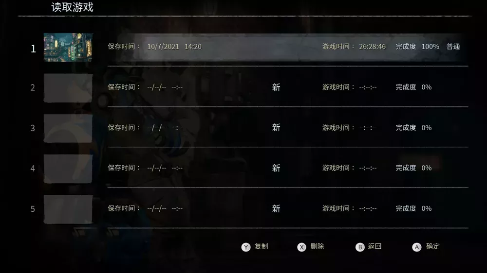 图片[2] - Switch游戏《暗影火炬城》100%通关完美存档 - 乐享应用