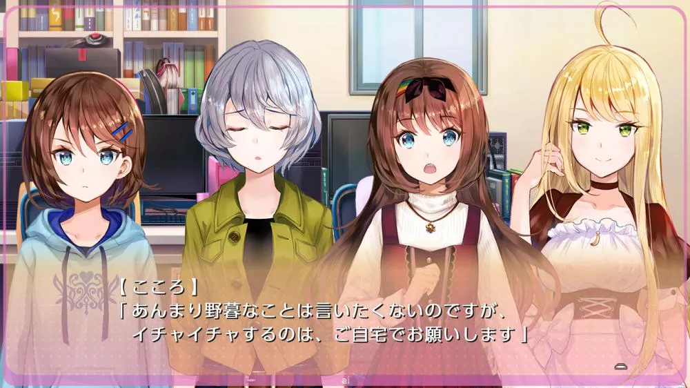 图片[2] - Switch游戏《梦现 Re:After》NSP下载+1.0.5补丁 - 乐享应用