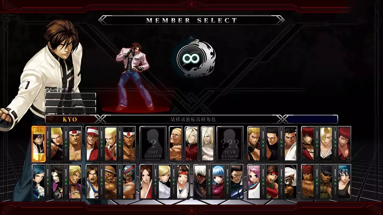 图片[2] - Switch游戏《拳皇13 全球对战》全角色解锁存档 - 乐享应用