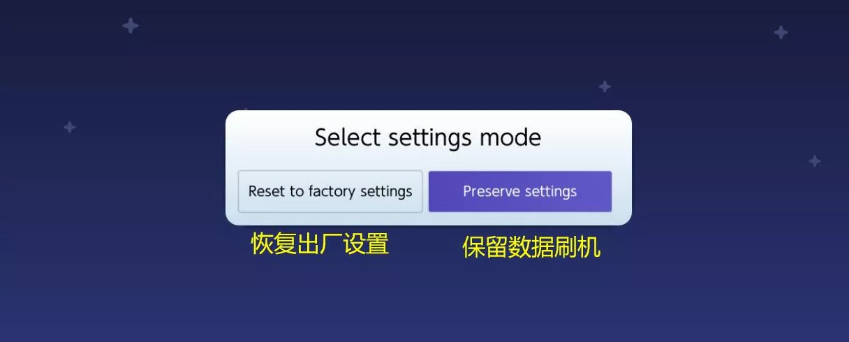 图片[6] - Switch系统 21.0.1 固件包_大气层刷机及图文教程 - 乐享应用