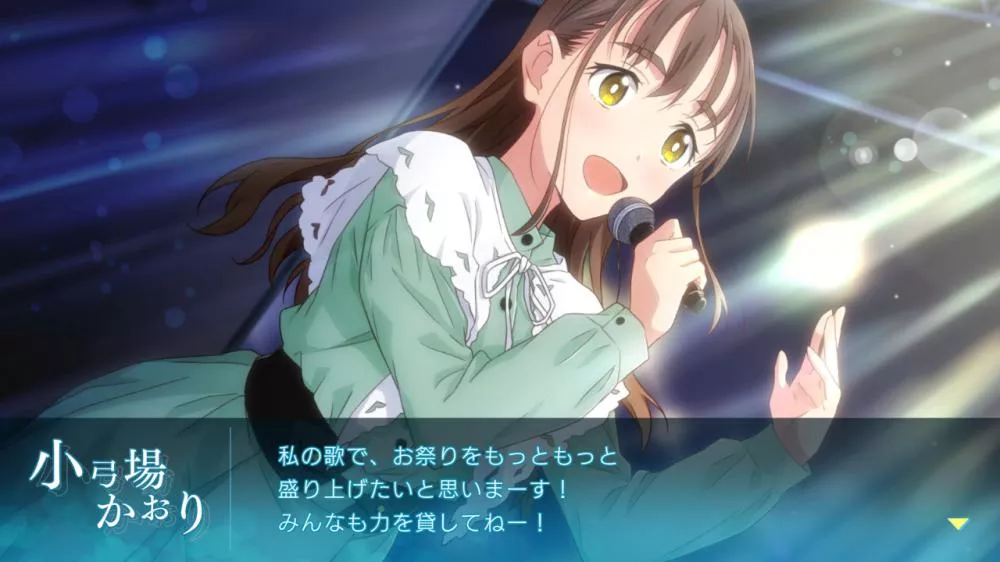 图片[2] - Switch游戏《夏日重现》NSZ下载 - 乐享应用