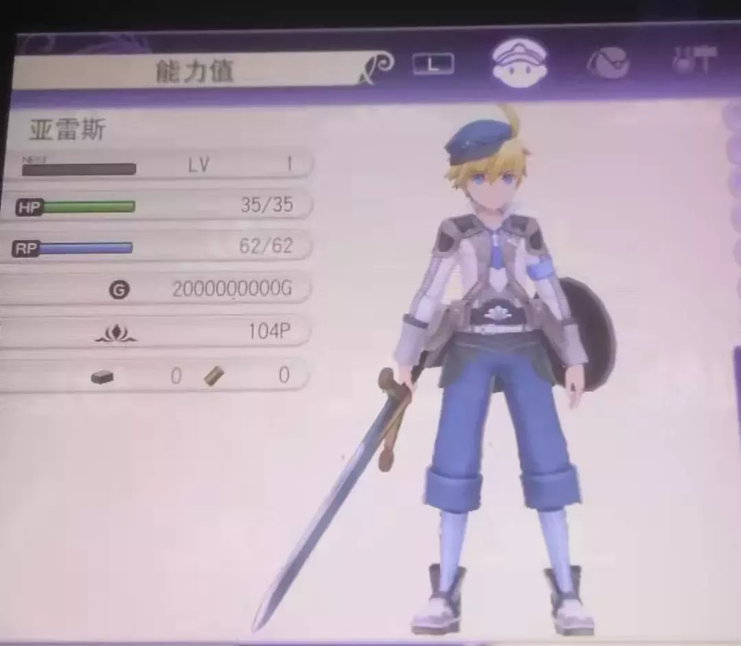 图片[2] - Switch游戏《符文工房5》全收集解锁初始存档 - 乐享应用