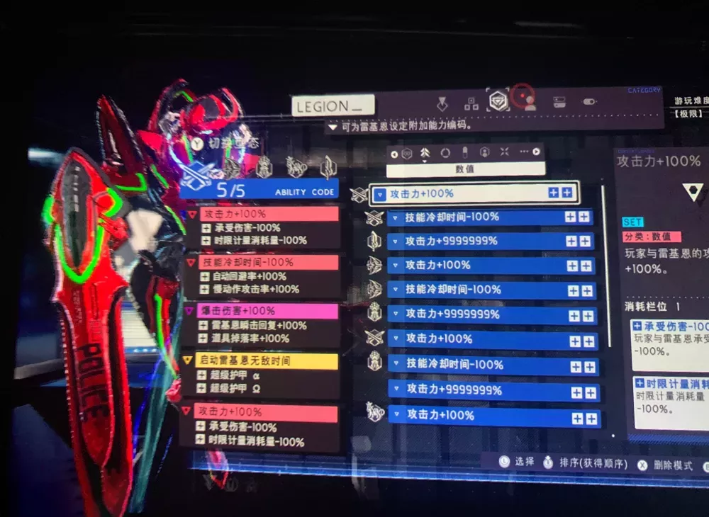 图片[2] - Switch游戏《异界锁链》完美通关存档 - 乐享应用