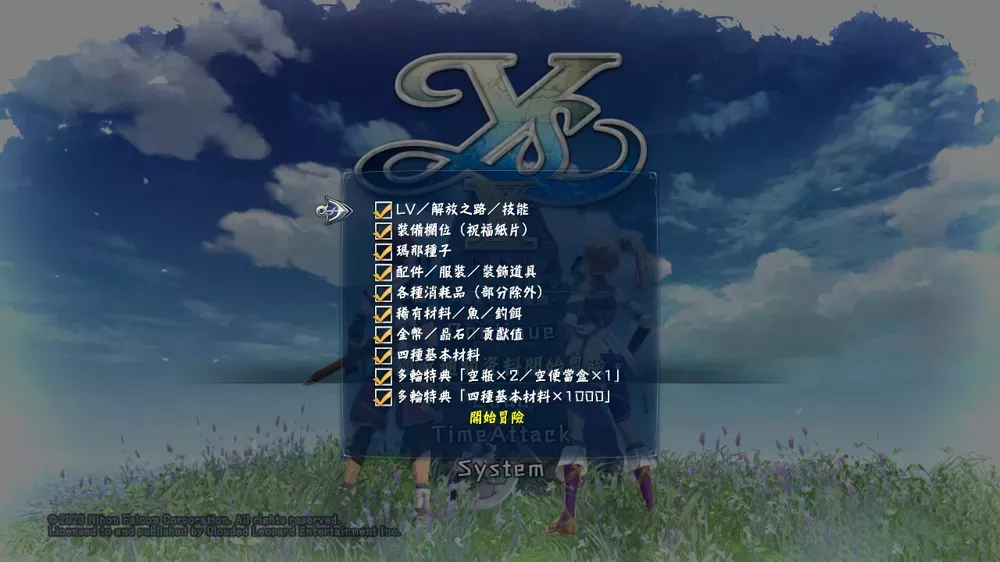 图片[2] - Switch游戏《伊苏X -北境历险》一周目通关完美存档 - 乐享应用