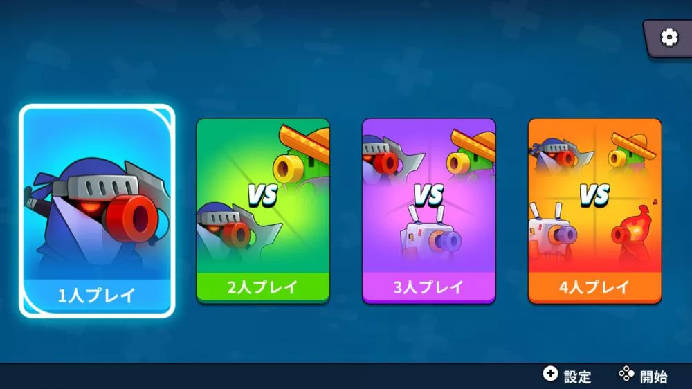 图片[2] - Switch游戏《算术对战：多人游戏》NSZ下载 - 乐享应用