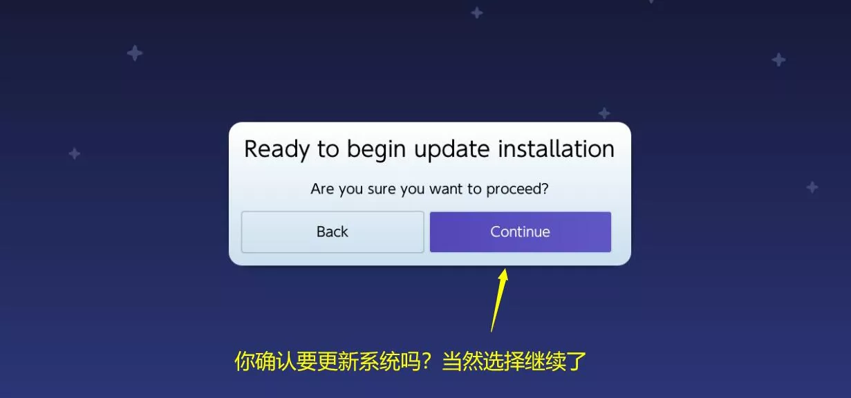 图片[8] - Switch系统 21.0.1 固件包_大气层刷机及图文教程 - 乐享应用