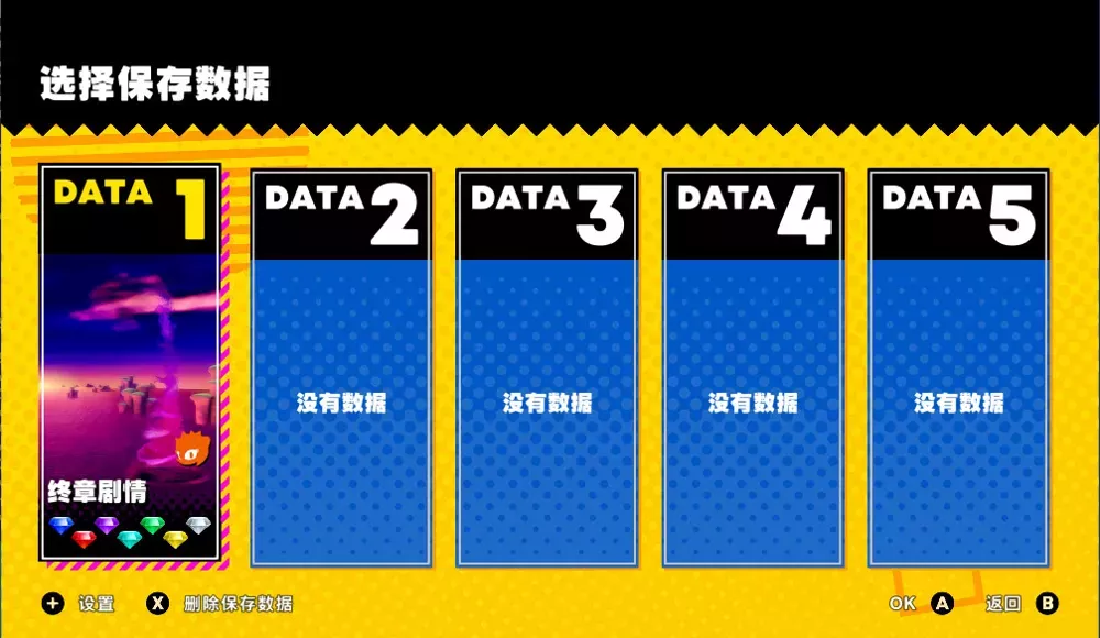 图片[2] - Switch游戏《索尼克：超级巨星》100%通关完美存档 - 乐享应用