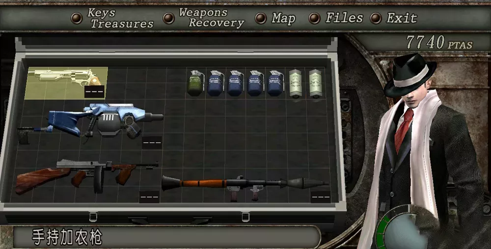 图片[2] - Switch游戏《生化危机4》全解锁完美存档 - 乐享应用