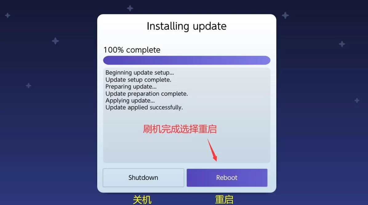 图片[9] - Switch系统 21.0.1 固件包_大气层刷机及图文教程 - 乐享应用