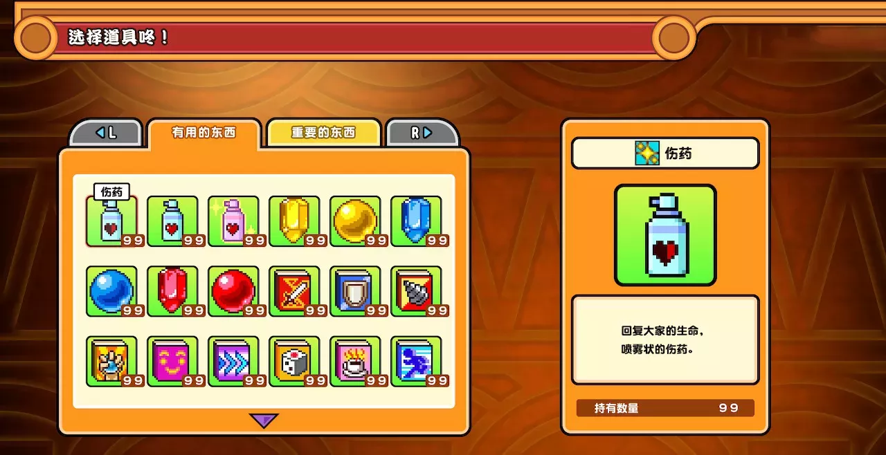 图片[2] - Switch游戏《太鼓达人 咚咔！二合一大冒险》XCI下载+1.0.4补丁 - 乐享应用