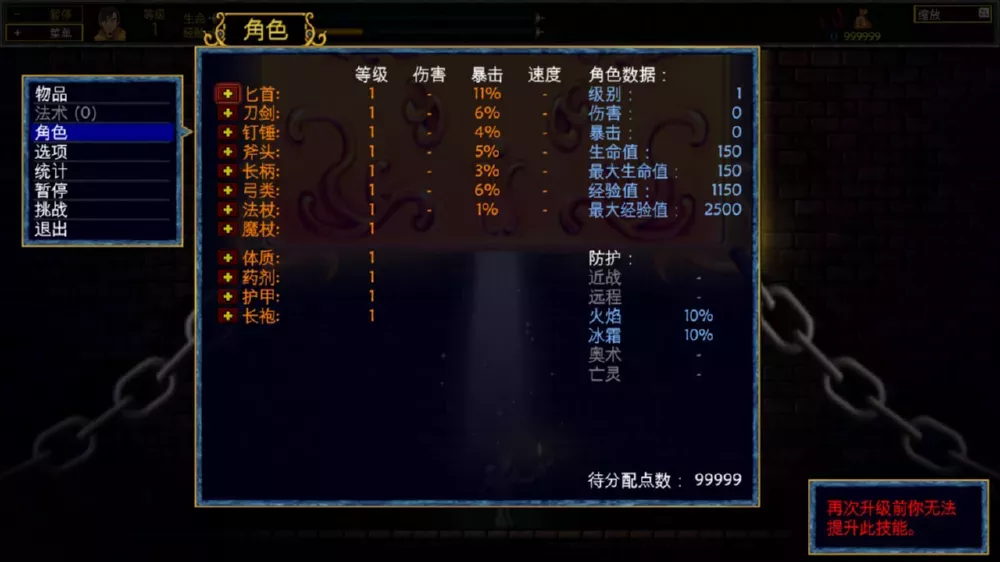 图片[2] - Switch游戏《厕所穿越记+幽灵1.0》99999道具初始存档 - 乐享应用