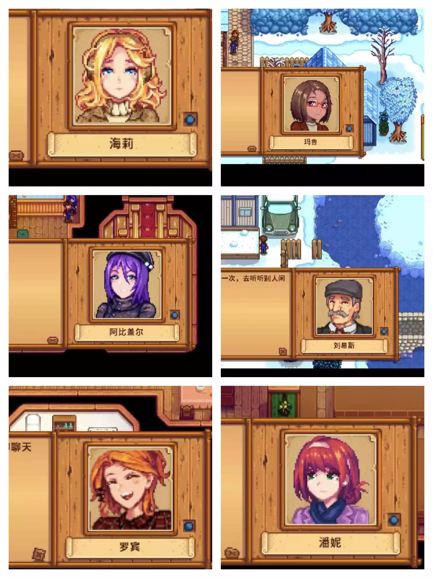 图片[2] - Switch游戏《星露谷物语》季节动漫立绘 MOD 下载 - 乐享应用