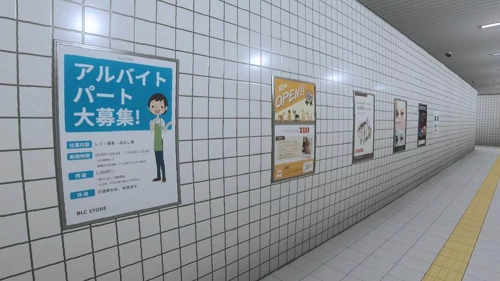 图片[2] - Switch游戏《8号出口》NSZ下载+1.0.9补丁 - 乐享应用