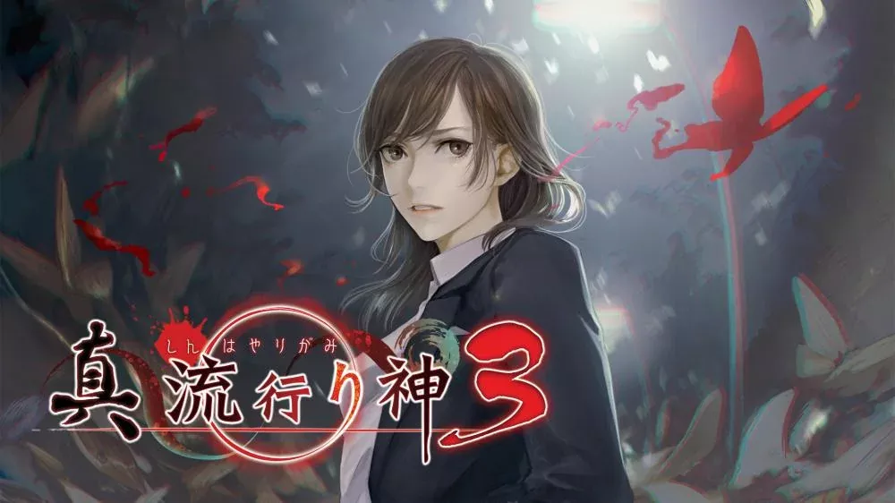 Switch游戏《真流行之神3》NSZ下载+1.0.1补丁 - 乐享应用