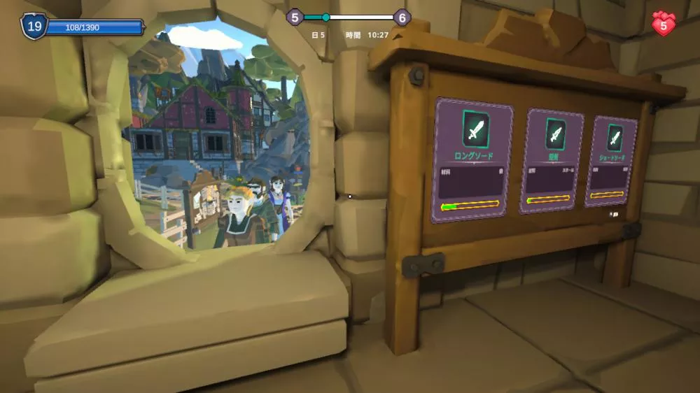 图片[2] - Switch游戏《幻想铁匠铺模拟器》NSZ下载+1.01补丁 - 乐享应用