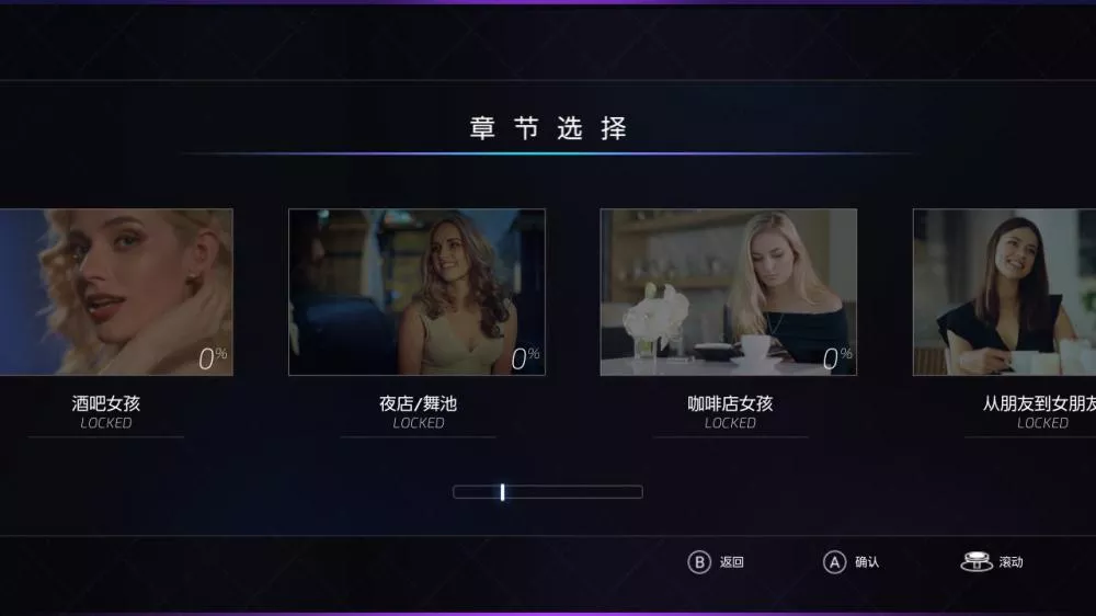 图片[2] - Switch游戏《超级情圣》NSP下载 - 乐享应用