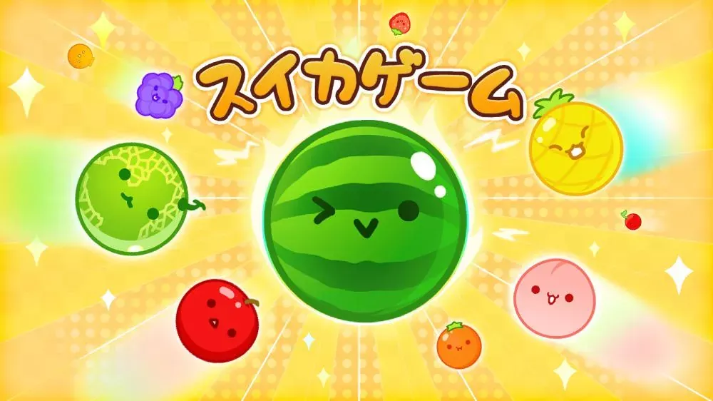 Switch游戏《西瓜游戏》XCI下载+2.2.6补丁+18DLC - 乐享应用