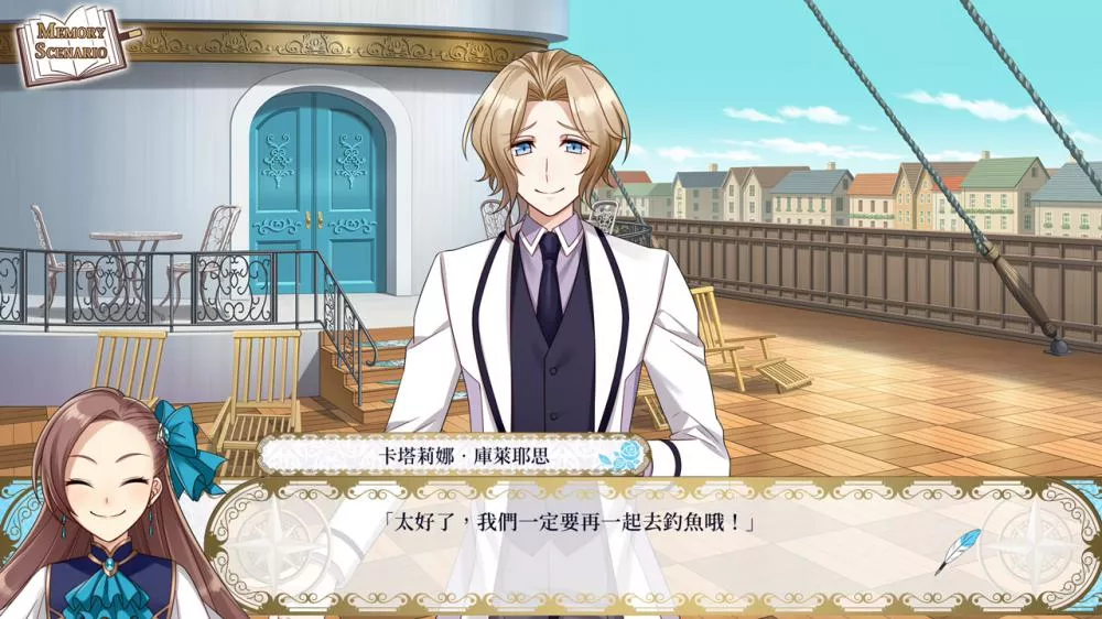 图片[2] - Switch游戏《我的下辈子是女恶棍》XCI下载 - 乐享应用