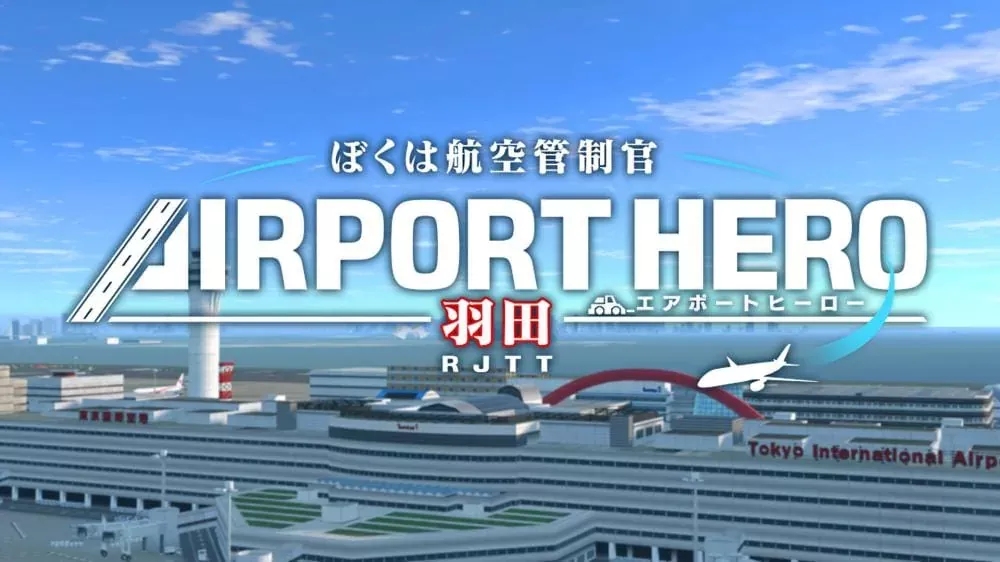 Switch游戏《我是航空管制官：羽田机场》NSZ下载+1.0.8补丁+1DLC - 乐享应用