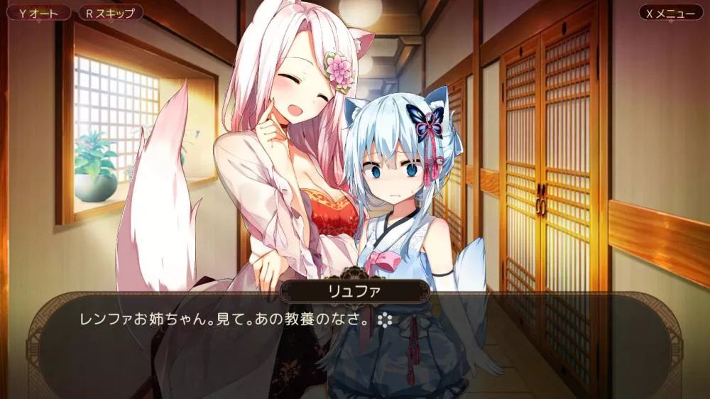 图片[2] - Switch游戏《狐狸在等我花》NSZ下载+1.0.2补丁 - 乐享应用