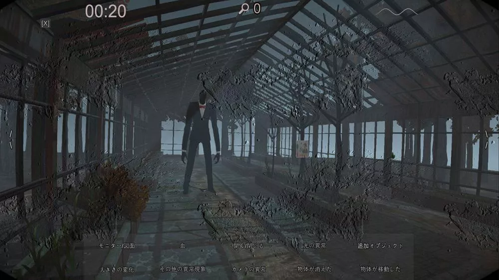 图片[2] - Switch游戏《观察者》NSZ下载+3.0.0补丁 - 乐享应用