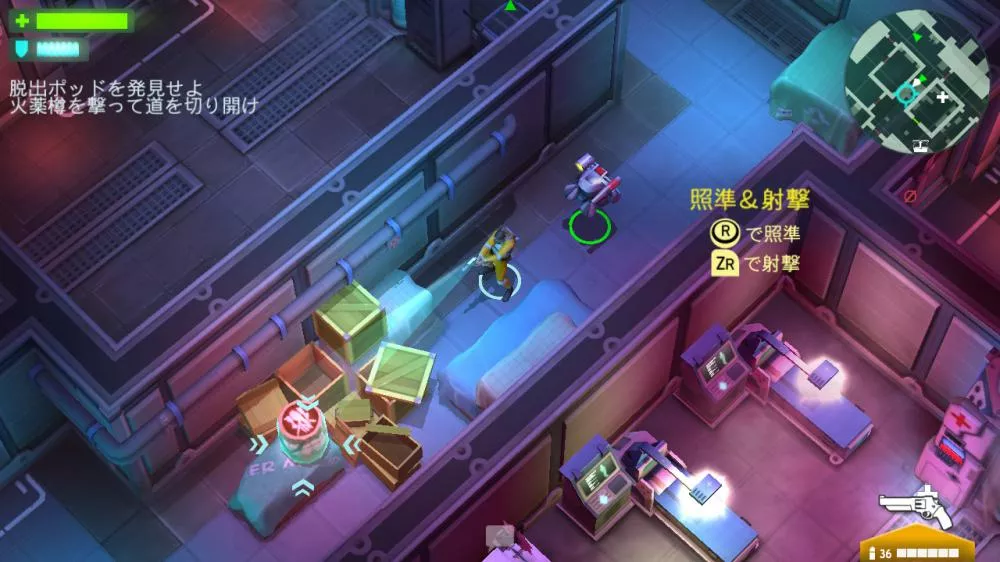 图片[2] - Switch游戏《太空刑警》NSZ下载 - 乐享应用